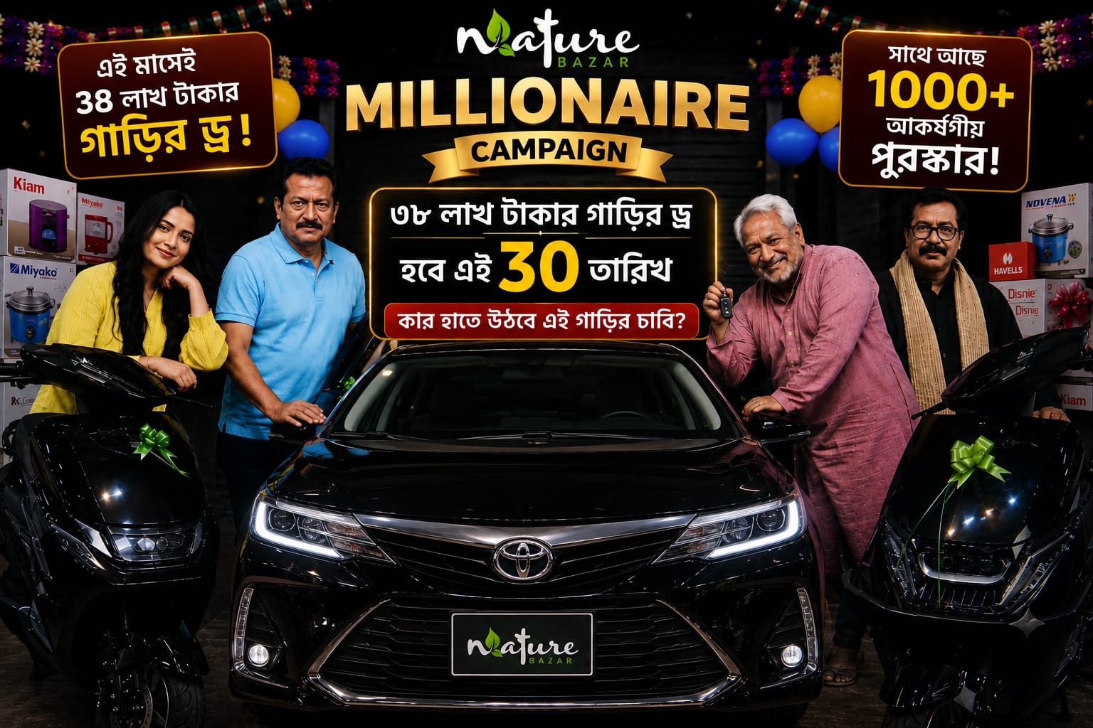 Campaign