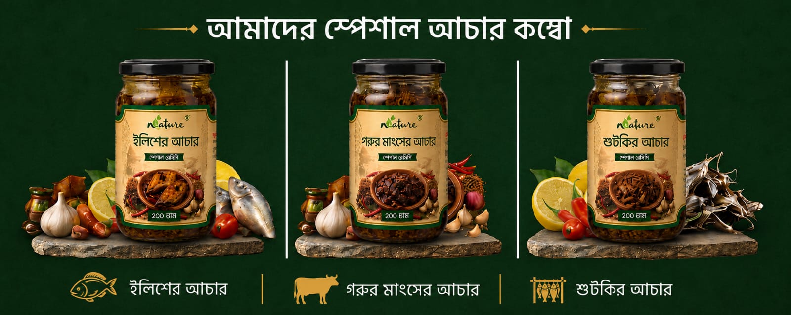 পণ্য
